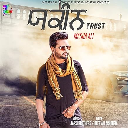 saza e maut masha ali mp3